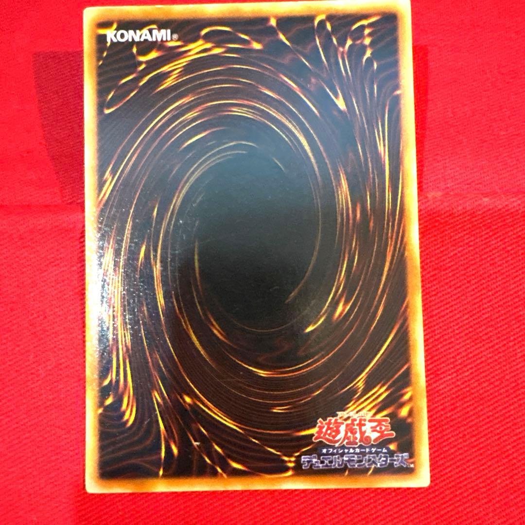 遊戯王 竜騎士ガイア トレカ ウルトラレア 闇遊戯 アテム デュエルモンスターズ