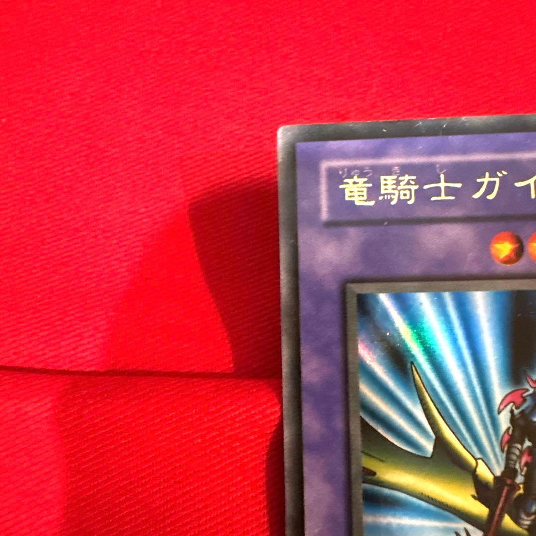 遊戯王 竜騎士ガイア トレカ ウルトラレア 闇遊戯 アテム デュエルモンスターズ