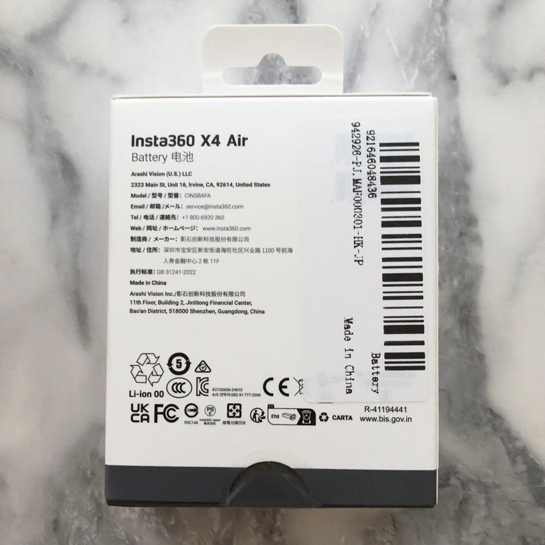 Insta360 X4 Air バッテリー ＋ カメラケース