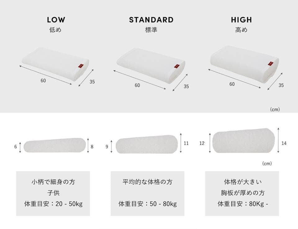 【本物シルク】ブレインスリープピロー LOW ロウ 用 シルク枕カバー 100％