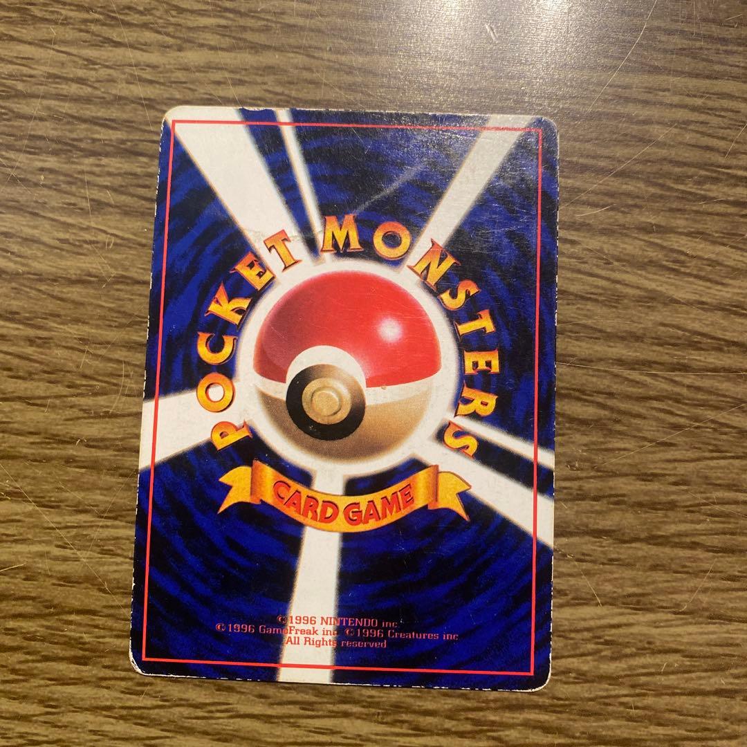 ミ*ダ様 カビゴン ポケモンカード LV35 HP90