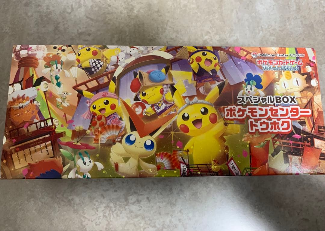トウホクスペシャルBOX トウホクのピカチュウ 欠品なし　プロモ付き