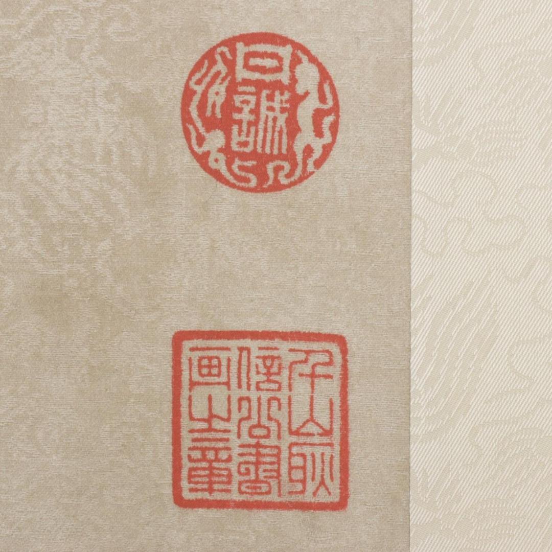 宋　許道寧 「漁舟唱晩図」 絹本 共箱 二玄社　国立故宮博物院蔵