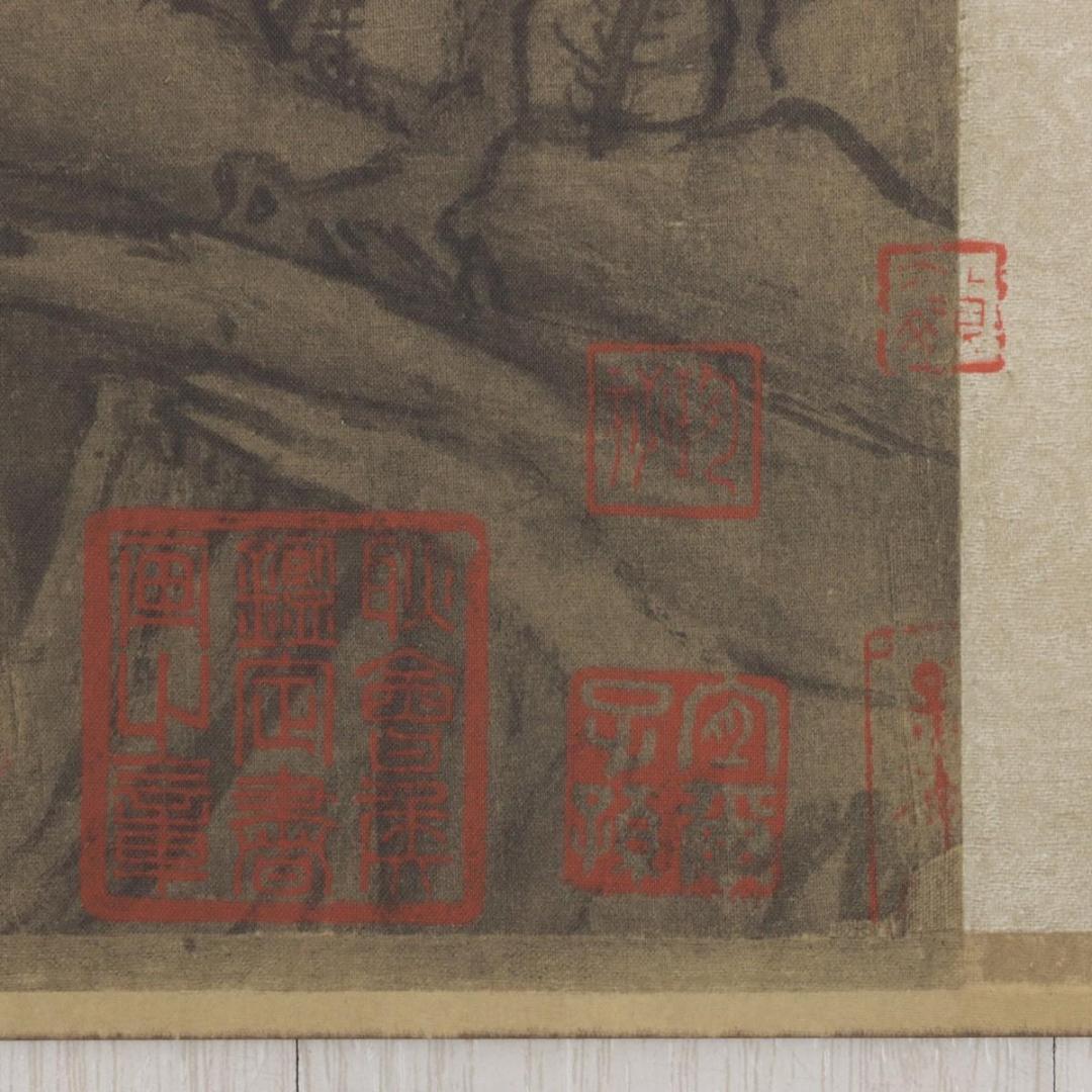 宋　許道寧 「漁舟唱晩図」 絹本 共箱 二玄社　国立故宮博物院蔵