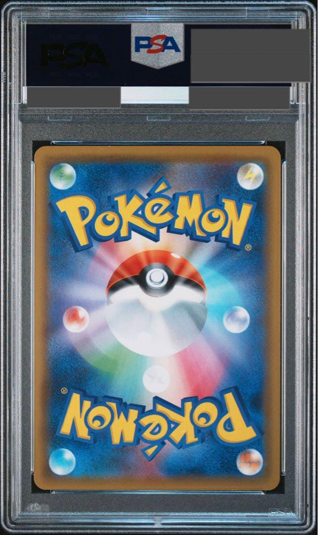 【PSA10/ワンオーナー品】レシラムGX SSR