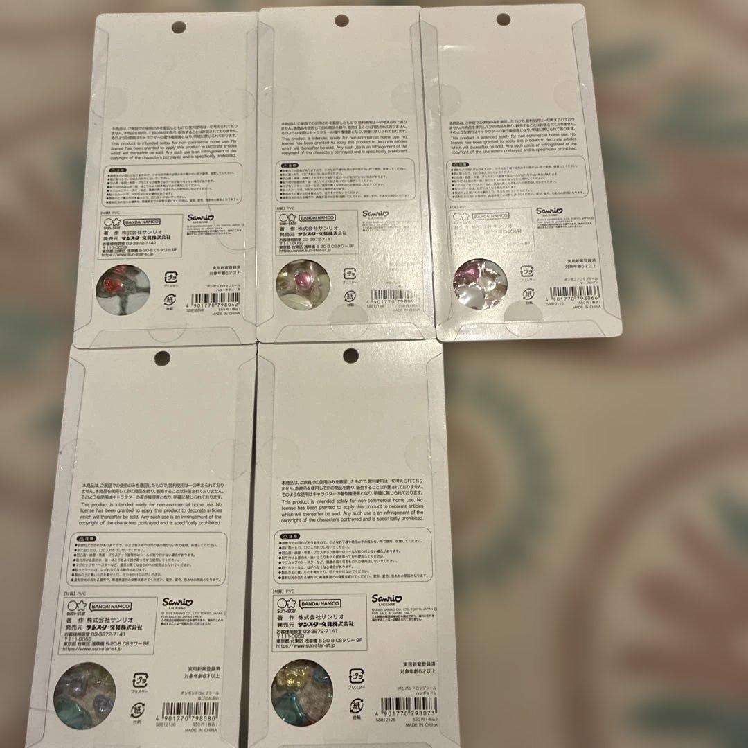 【店舗購入正規品】サンリオ ボンボンドロップシール　5点セット　マイメロ　キティ