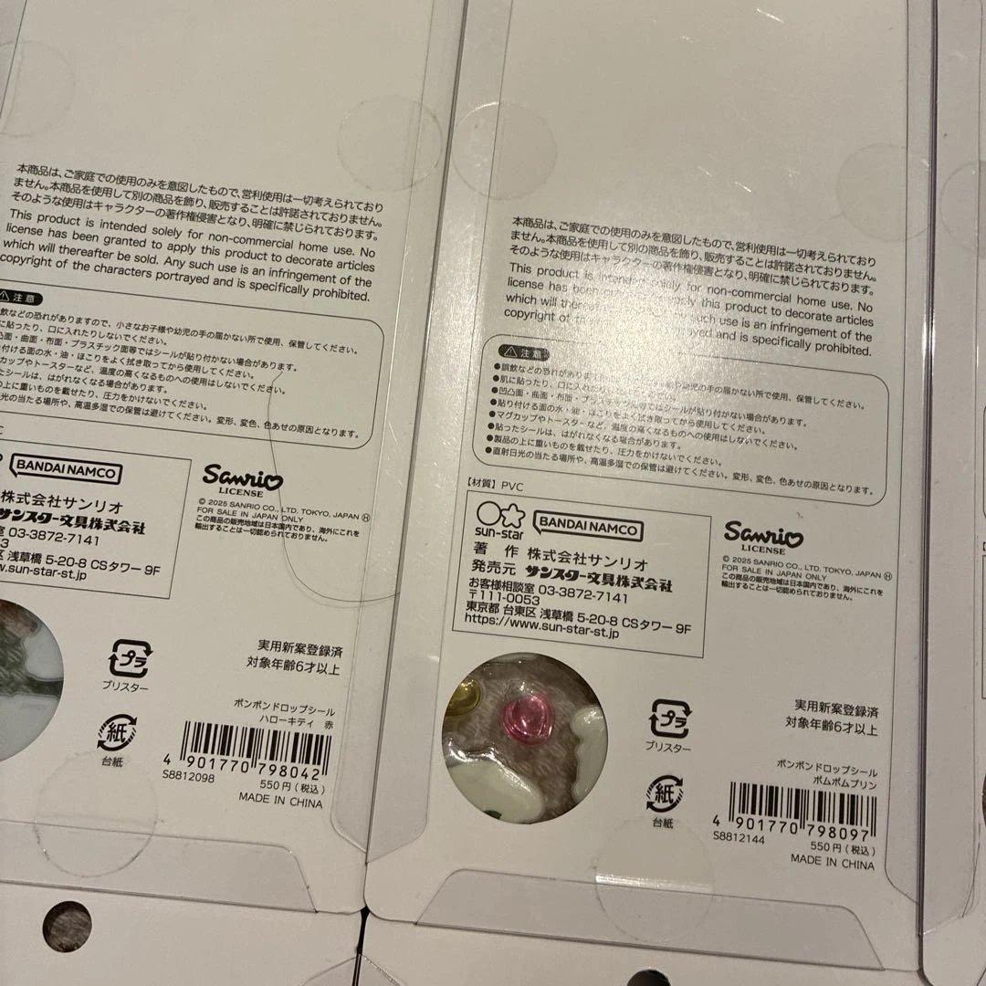 【店舗購入正規品】サンリオ ボンボンドロップシール　5点セット　マイメロ　キティ