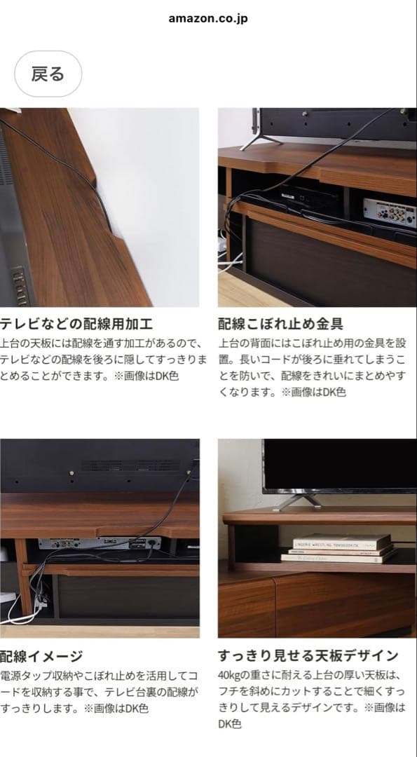 【美品】テレビボード　ナチュラル　130cm テレビ台　ローボード