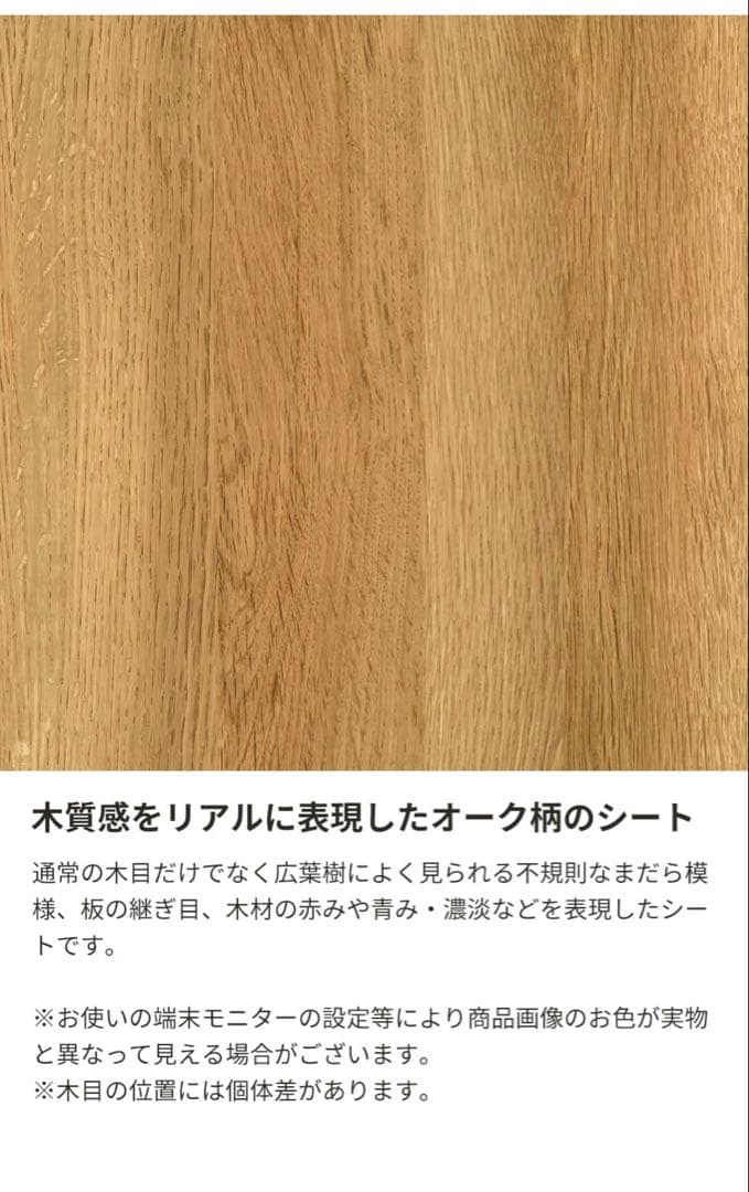 【美品】テレビボード　ナチュラル　130cm テレビ台　ローボード