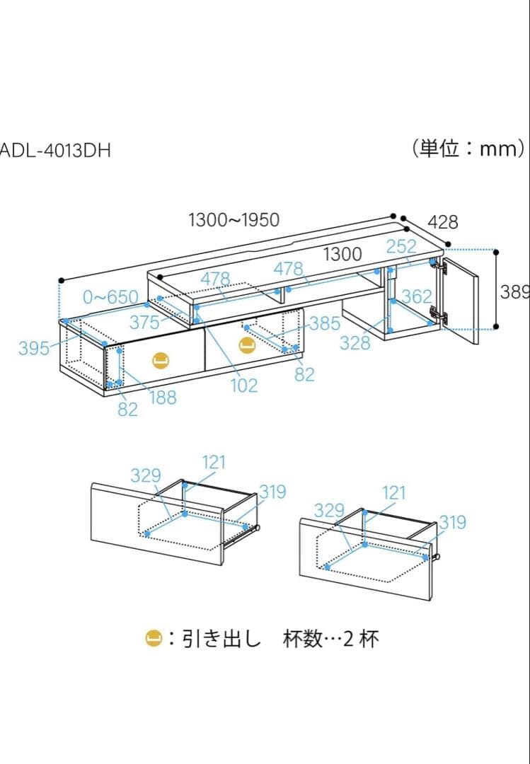 【美品】テレビボード　ナチュラル　130cm テレビ台　ローボード
