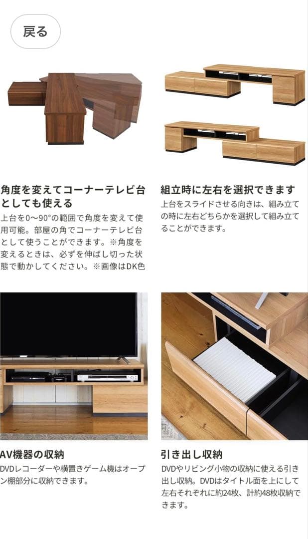 【美品】テレビボード　ナチュラル　130cm テレビ台　ローボード