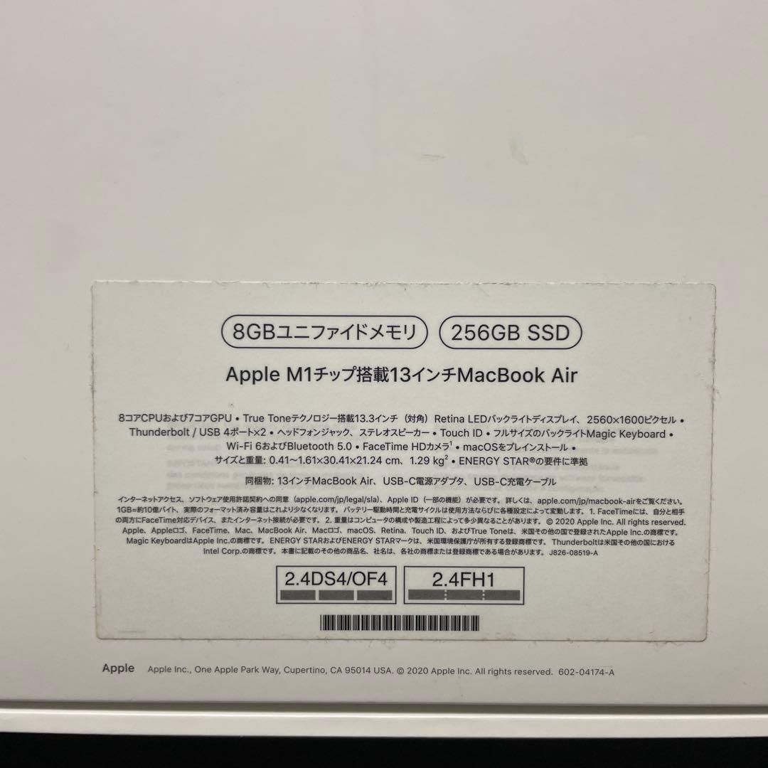 美品 MacBook Air 13inch 8G 256GB 放充電数回