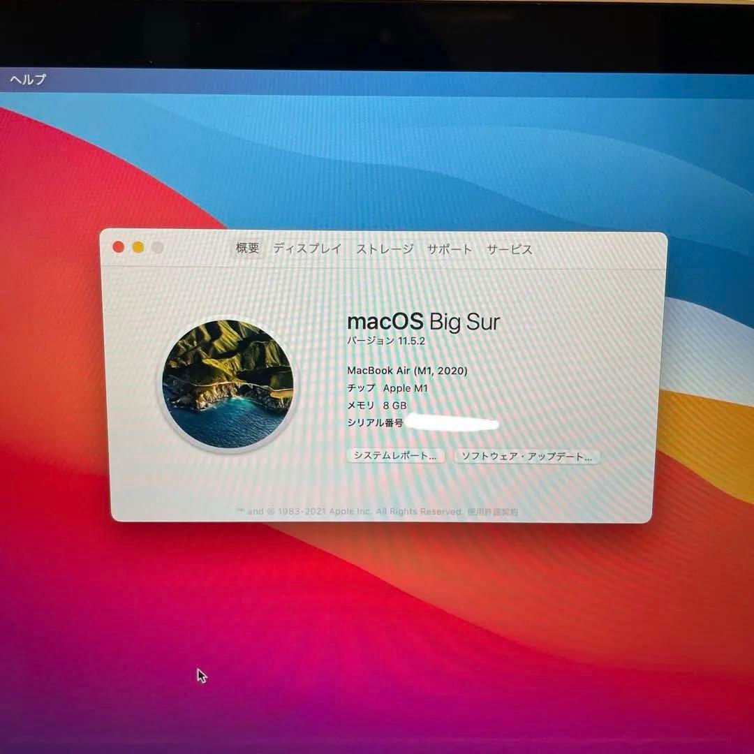 美品 MacBook Air 13inch 8G 256GB 放充電数回