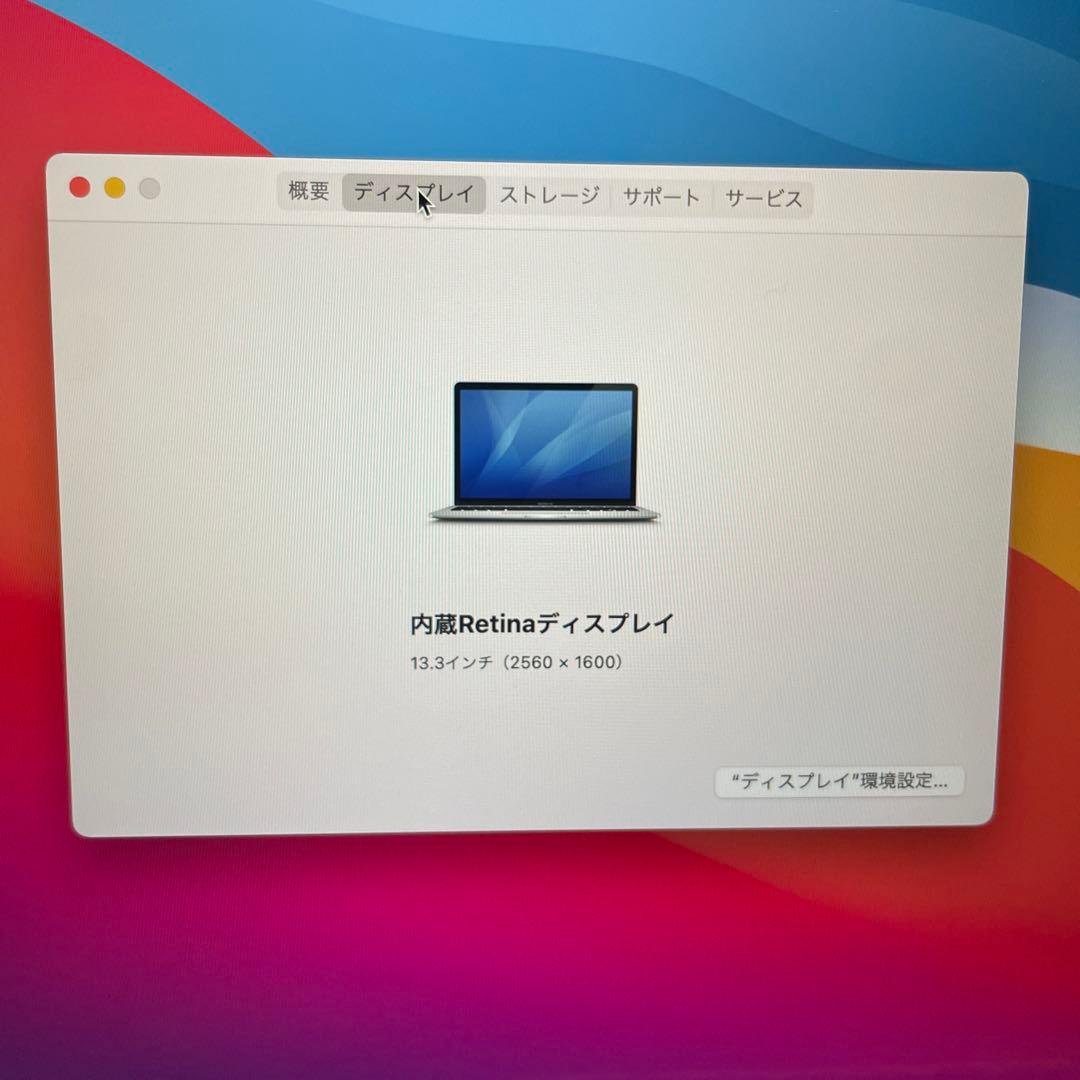 美品 MacBook Air 13inch 8G 256GB 放充電数回
