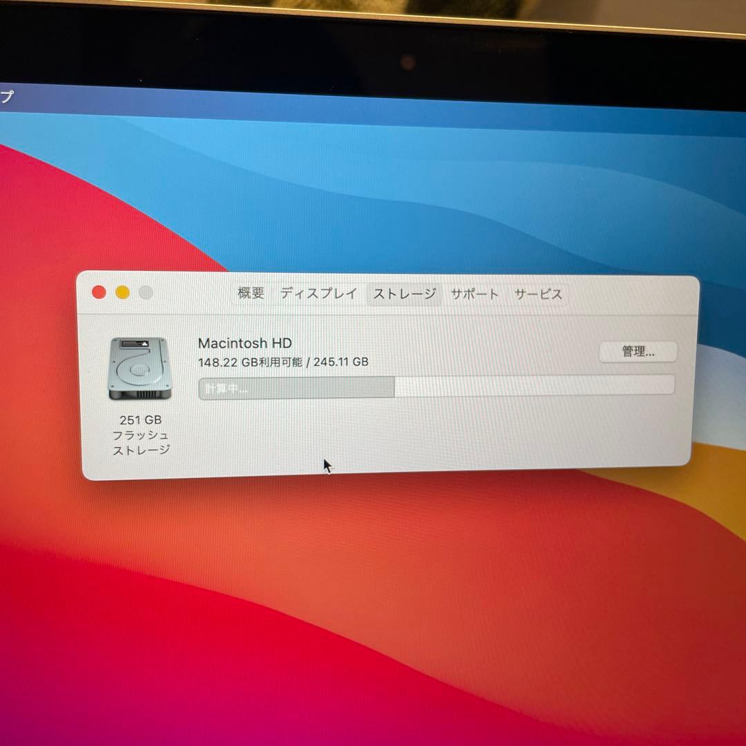 美品 MacBook Air 13inch 8G 256GB 放充電数回