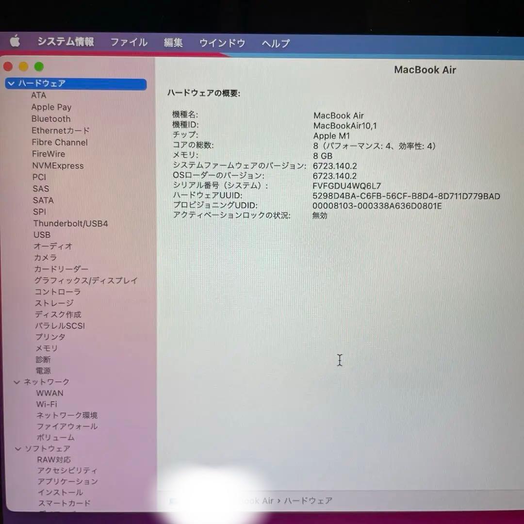 美品 MacBook Air 13inch 8G 256GB 放充電数回