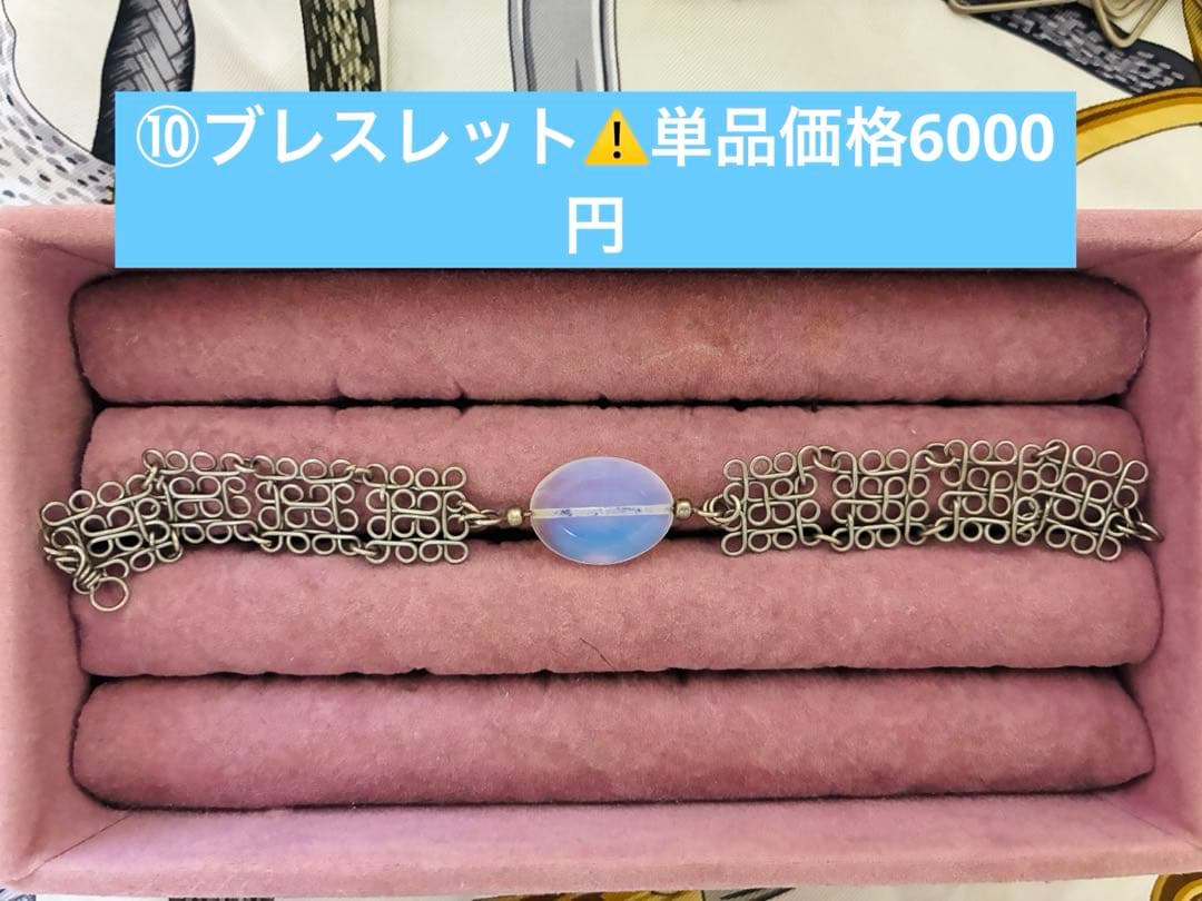 南米手作りアクセサリー18点セット☆