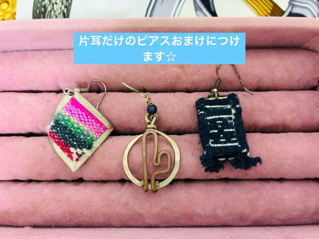 南米手作りアクセサリー18点セット☆