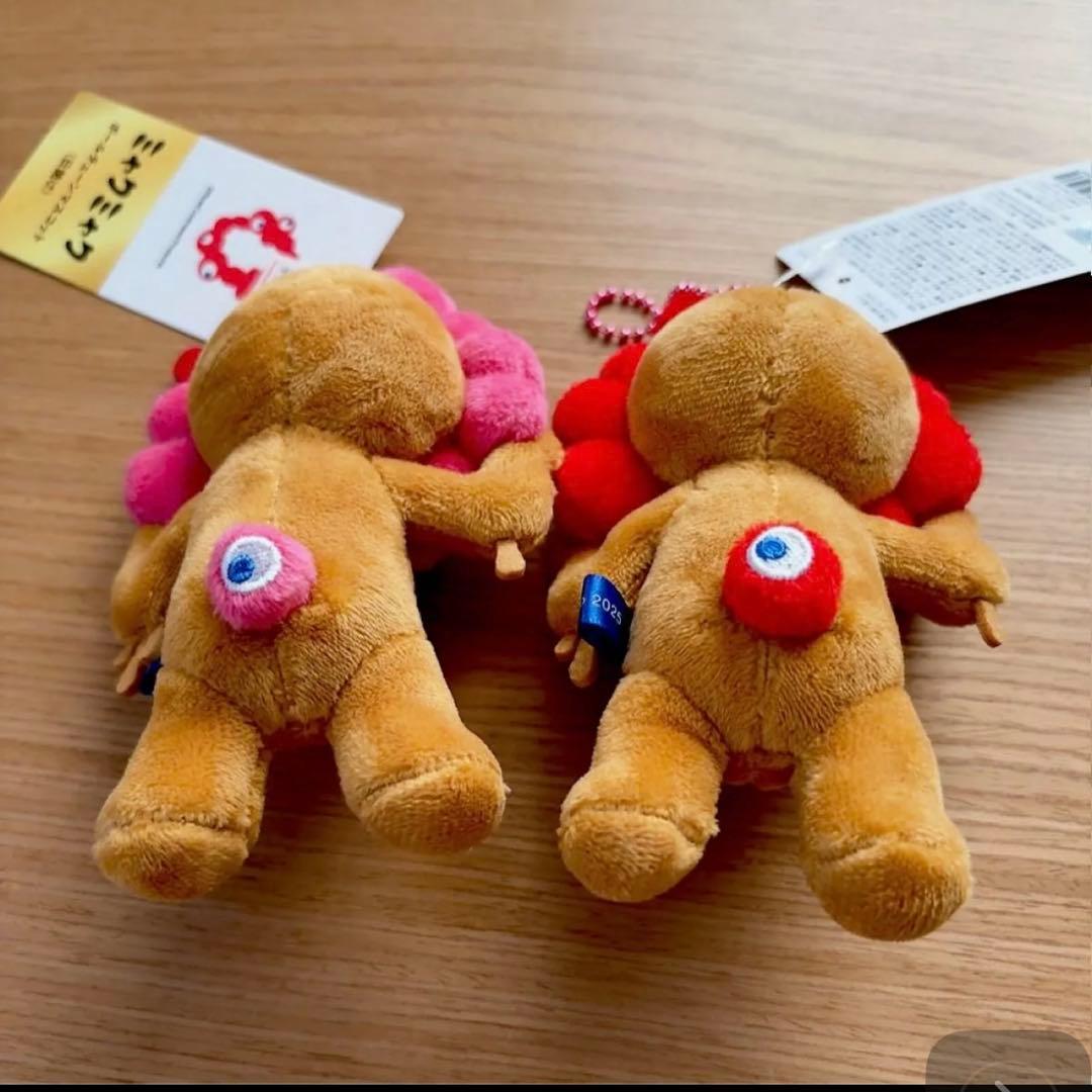 新品 EXPO2025 ミャクミャク ボールチェーンマスコット 日焼け 2種