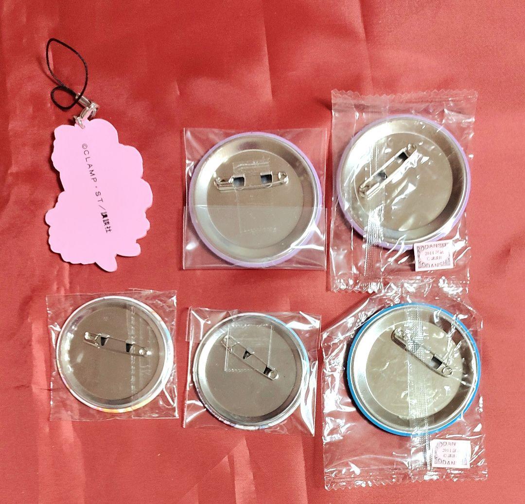 カードキャプターさくら レター シール 缶バッジ等 CLAMP なかよし