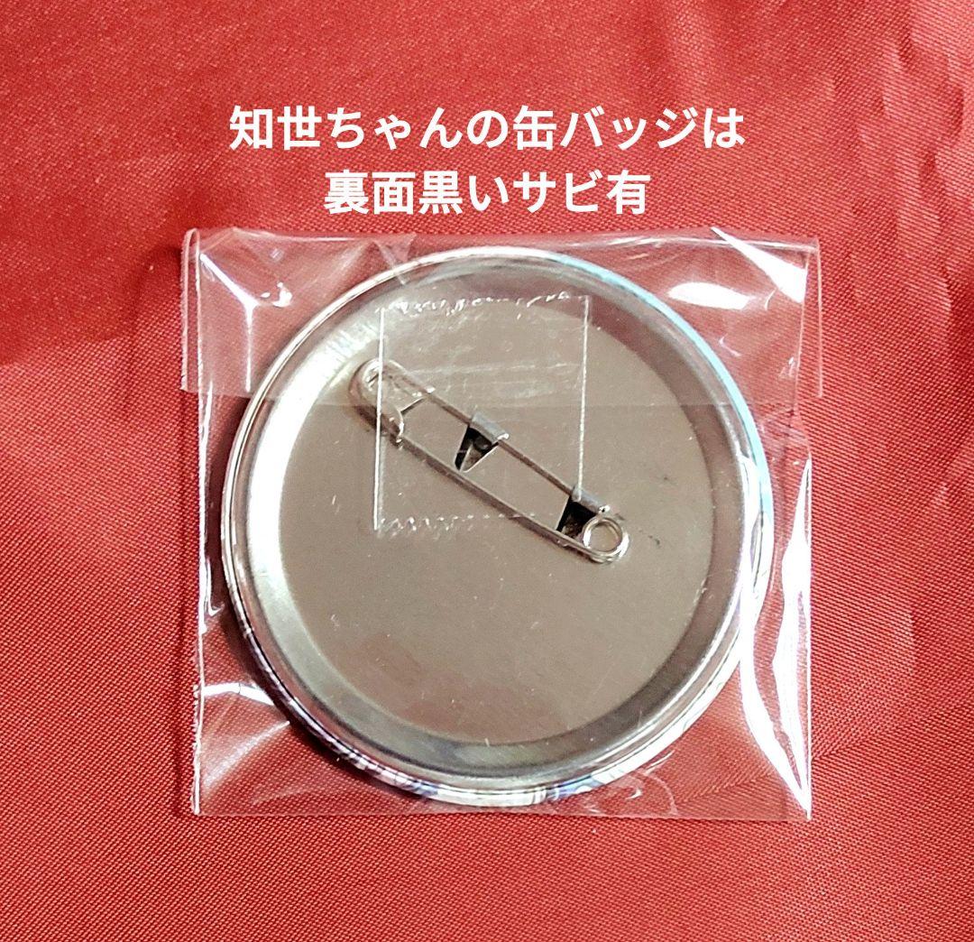 カードキャプターさくら レター シール 缶バッジ等 CLAMP なかよし