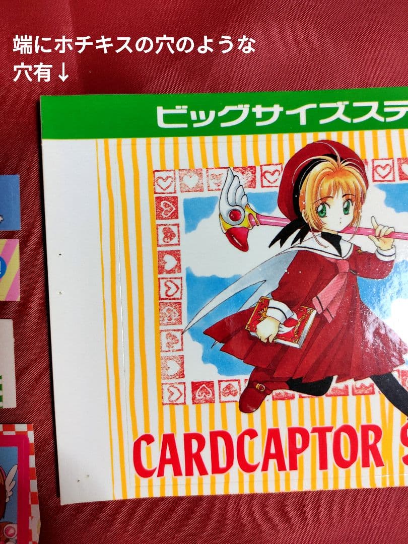 カードキャプターさくら レター シール 缶バッジ等 CLAMP なかよし