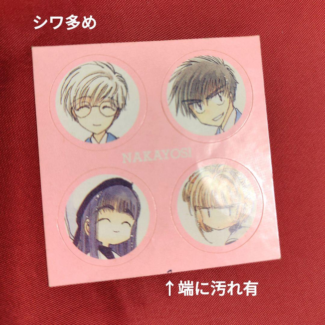 カードキャプターさくら レター シール 缶バッジ等 CLAMP なかよし