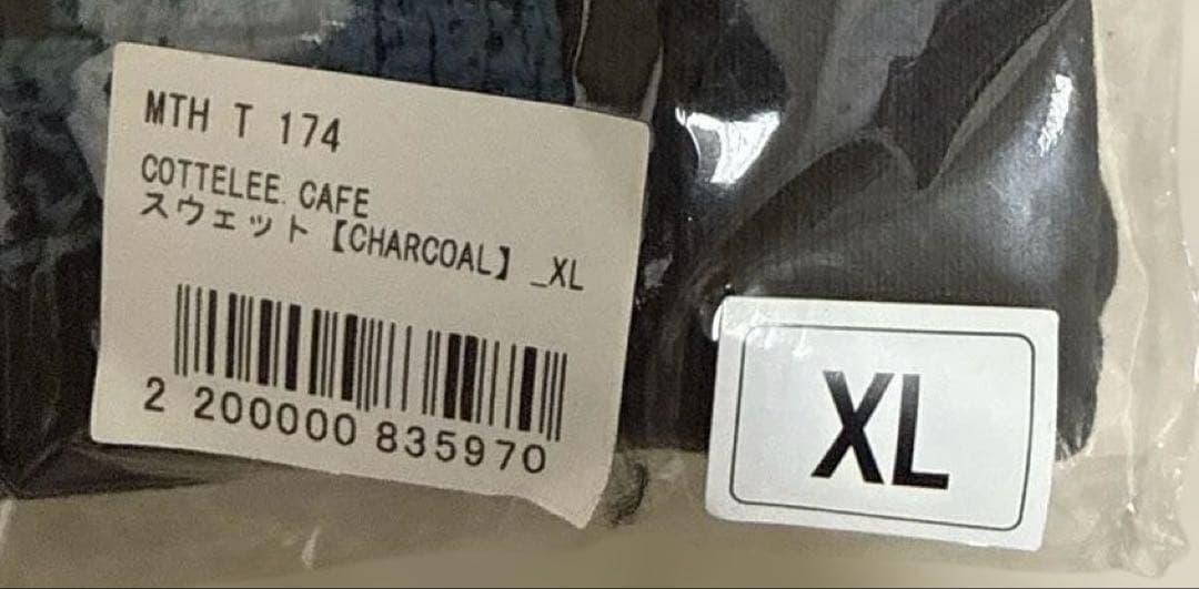 マキシマム　ザ　ホルモン　スウェット　チャコール　XL
