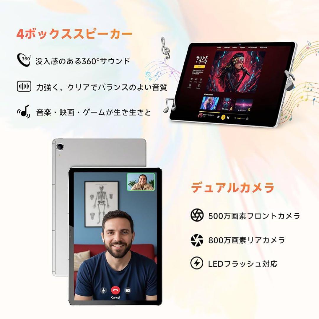 M11 タブレット 11インチ Android 20W急速充電　128GB
