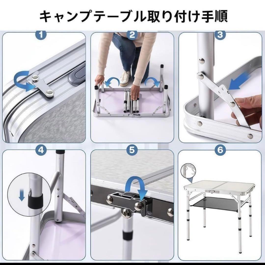 ２個セット　アウトドアテーブル　キャンプテーブル　折りたたみテーブル　デスク　机