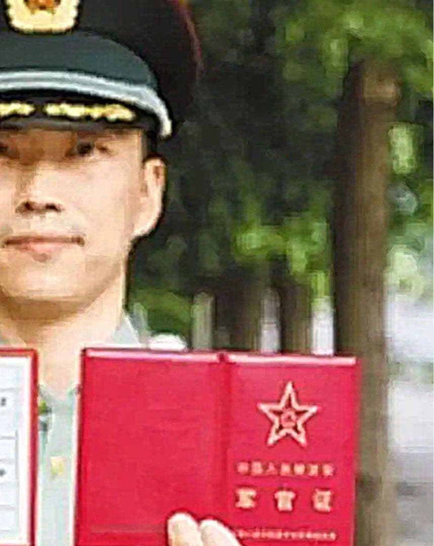 実物　現役用 本物 中国人民解放軍将校現用軍官証（軍人手帳）