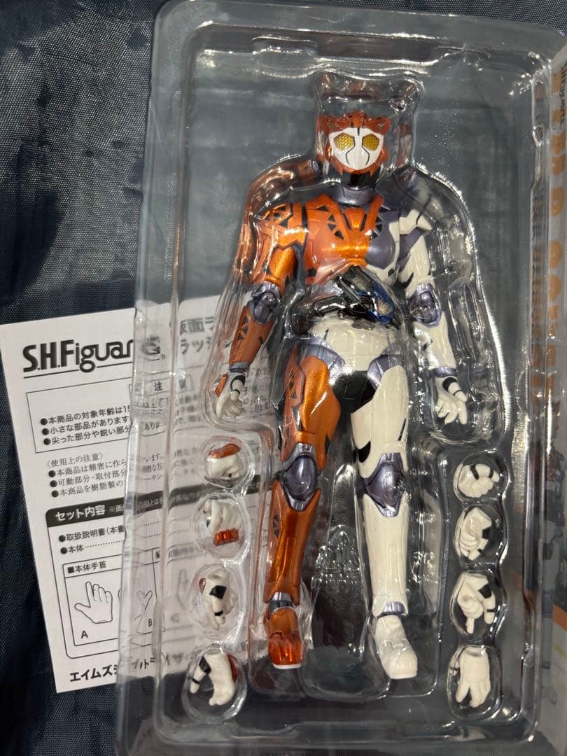 S.H.Figuarts 仮面ライダーバルキリー　ラッシングチーター