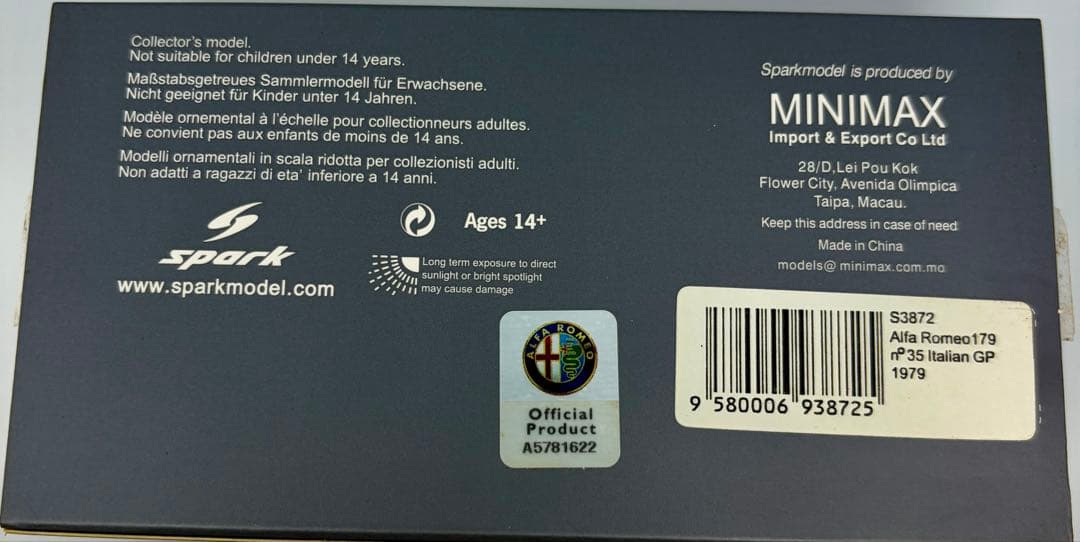 希少 スパーク 1/43 アルファロメオ 179 イタリアGP 1979 #35