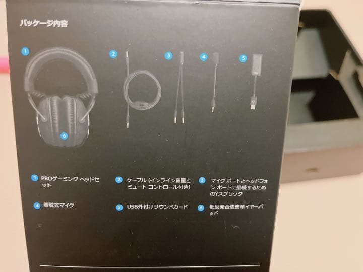 Logicool G-PHS-002 ゲーミング ヘッドセット
