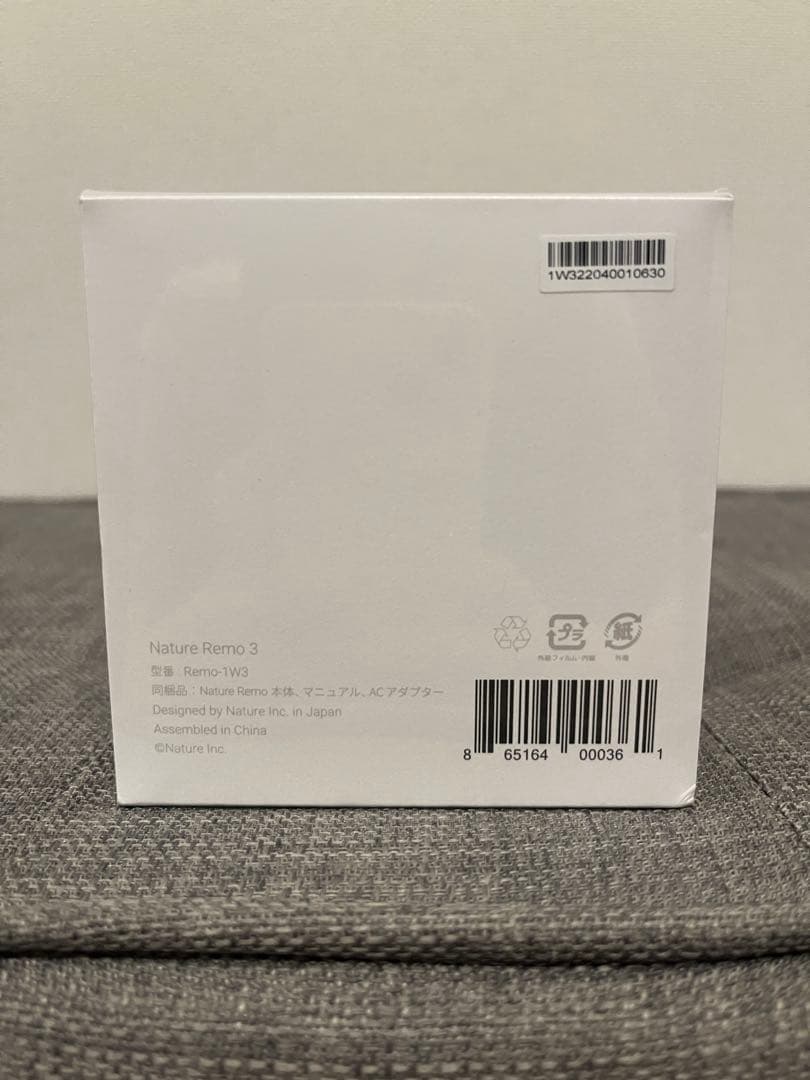 Nature Remo3 ネイチャーリモ3