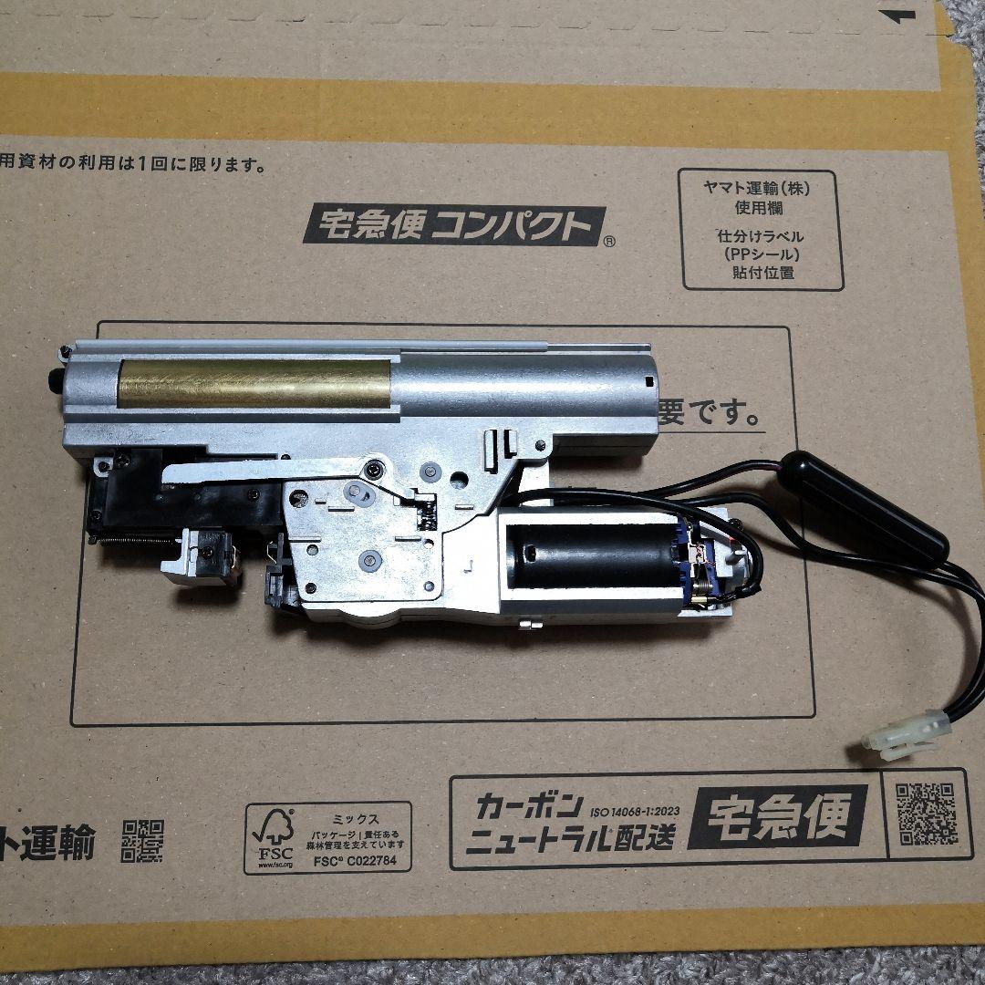 東京マルイ電動ガンP90メカボックス