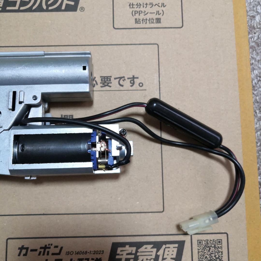 東京マルイ電動ガンP90メカボックス