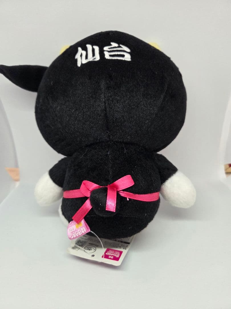 ハローキティ　ご当地ぬいぐるみ 宮城限定牛タンバージョン