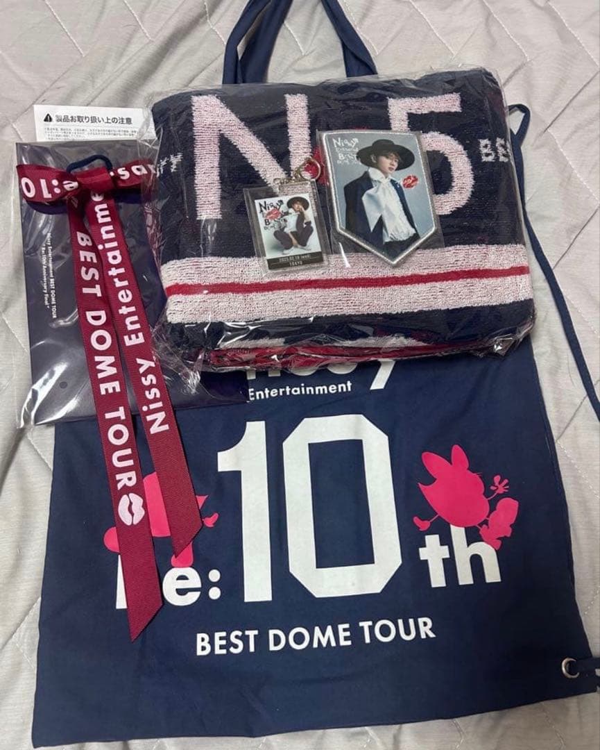 Nissy BEST DOME TOUR グッズセット