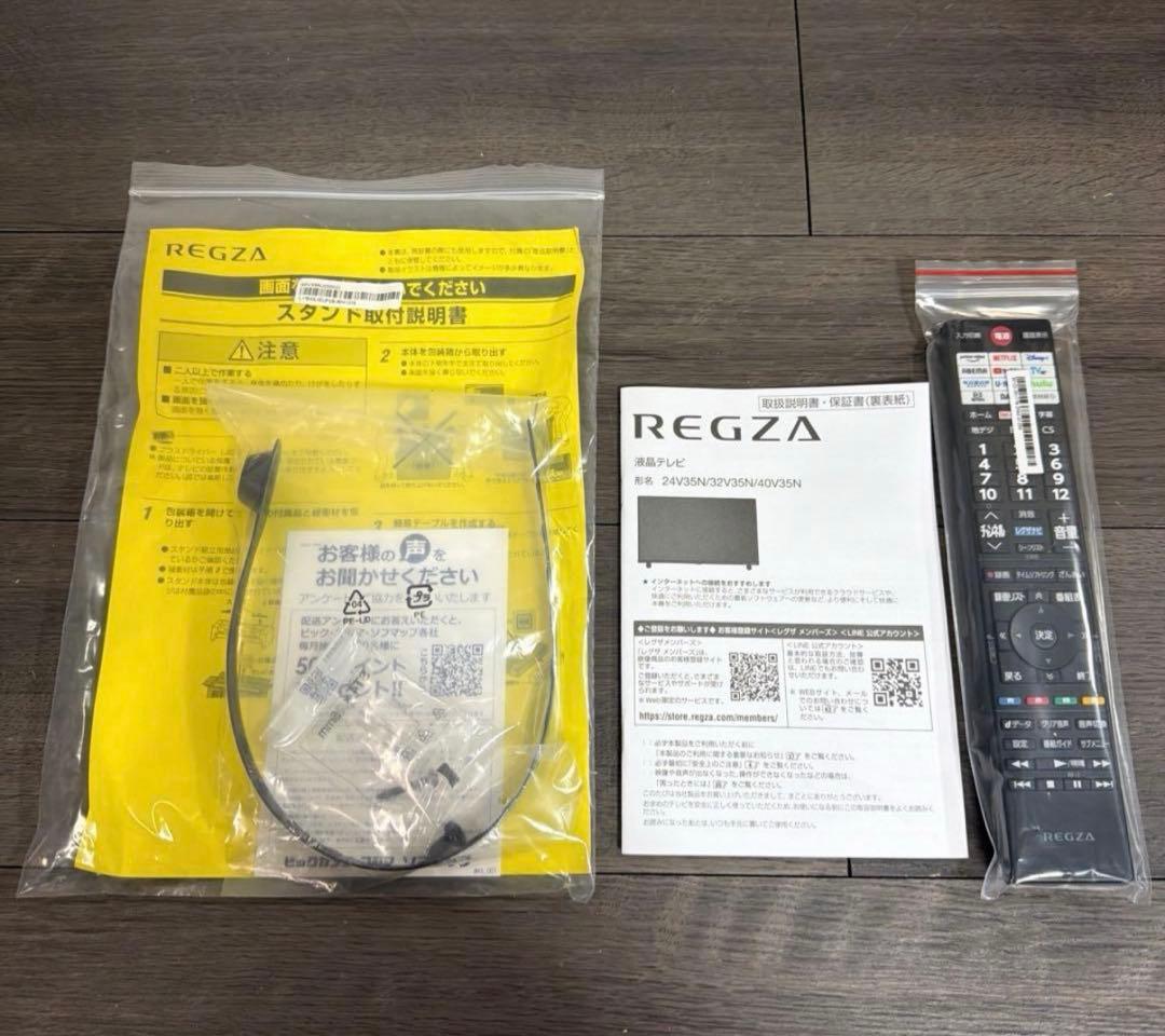 東芝　REGZA 液晶テレビ　40V35N