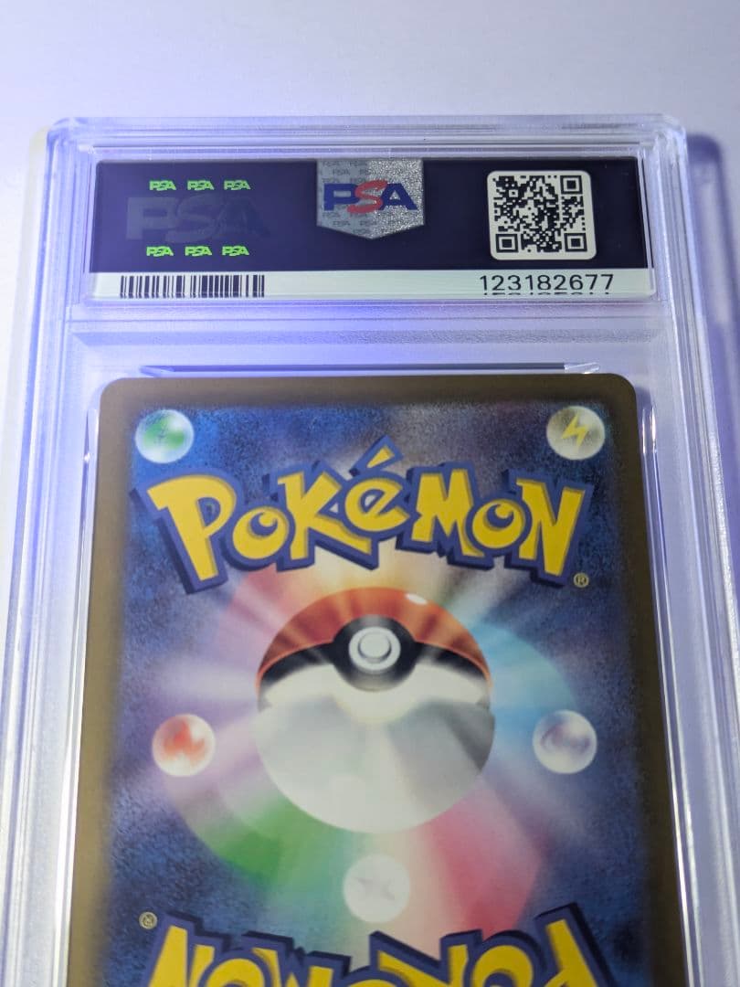 PSA10ピカチュウ スカバイ プロモ ゲッコウガEX SVDセット