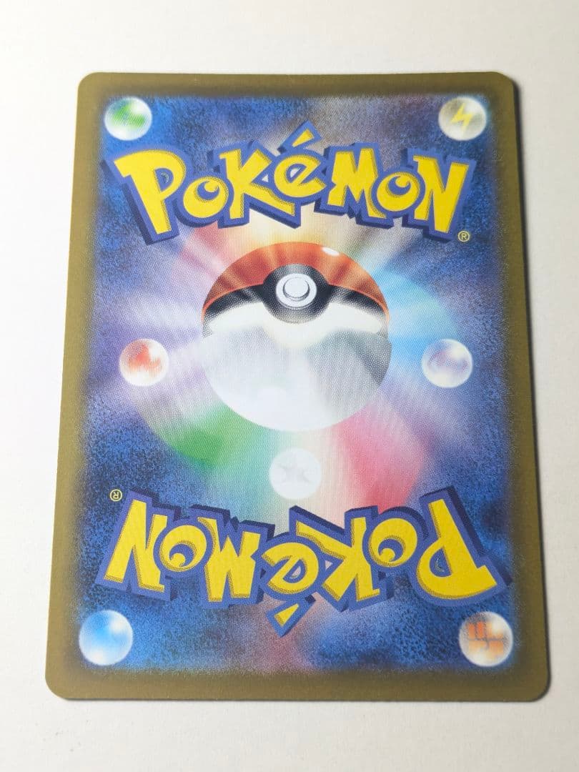 PSA10ピカチュウ スカバイ プロモ ゲッコウガEX SVDセット