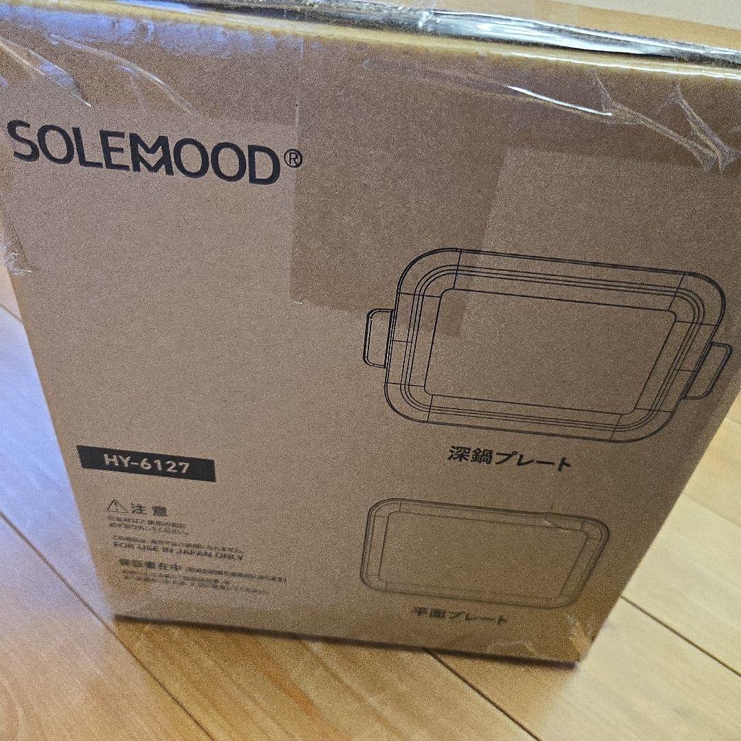 SOLEMOOD ホットプレート HY-6127