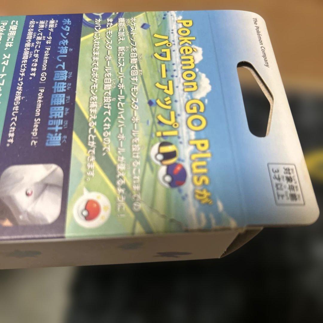 ポケモン GO Plus