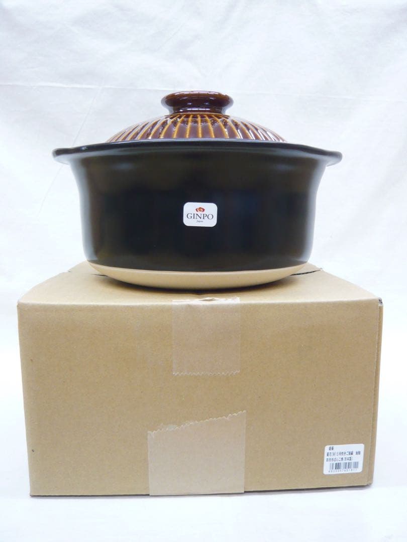 『萬古焼 KIKKA 二重蓋使用の5合炊きご飯釜 飴釉』ガス用