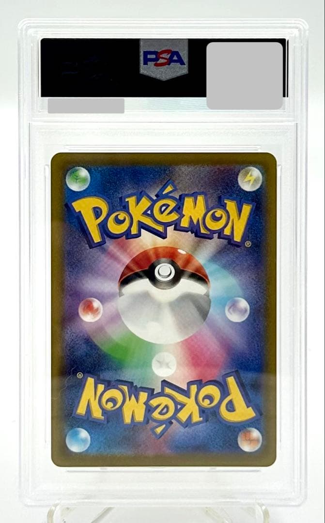 ピカチュウ Pokemon Go プロモ 272/S-P PSA 10