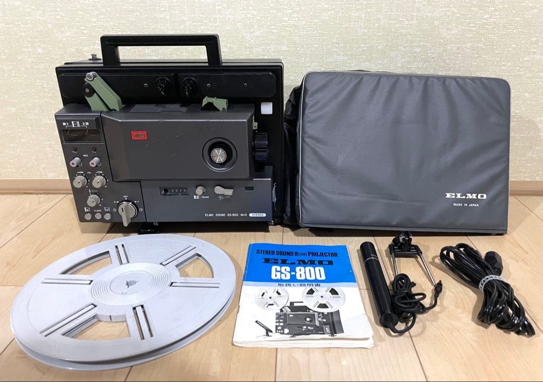 【8ミリ映写機】エルモ ELMO GS-800