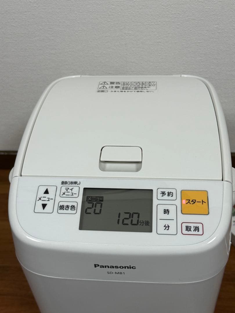 【美品】Panasonic SD-MB1 ホームベーカリー