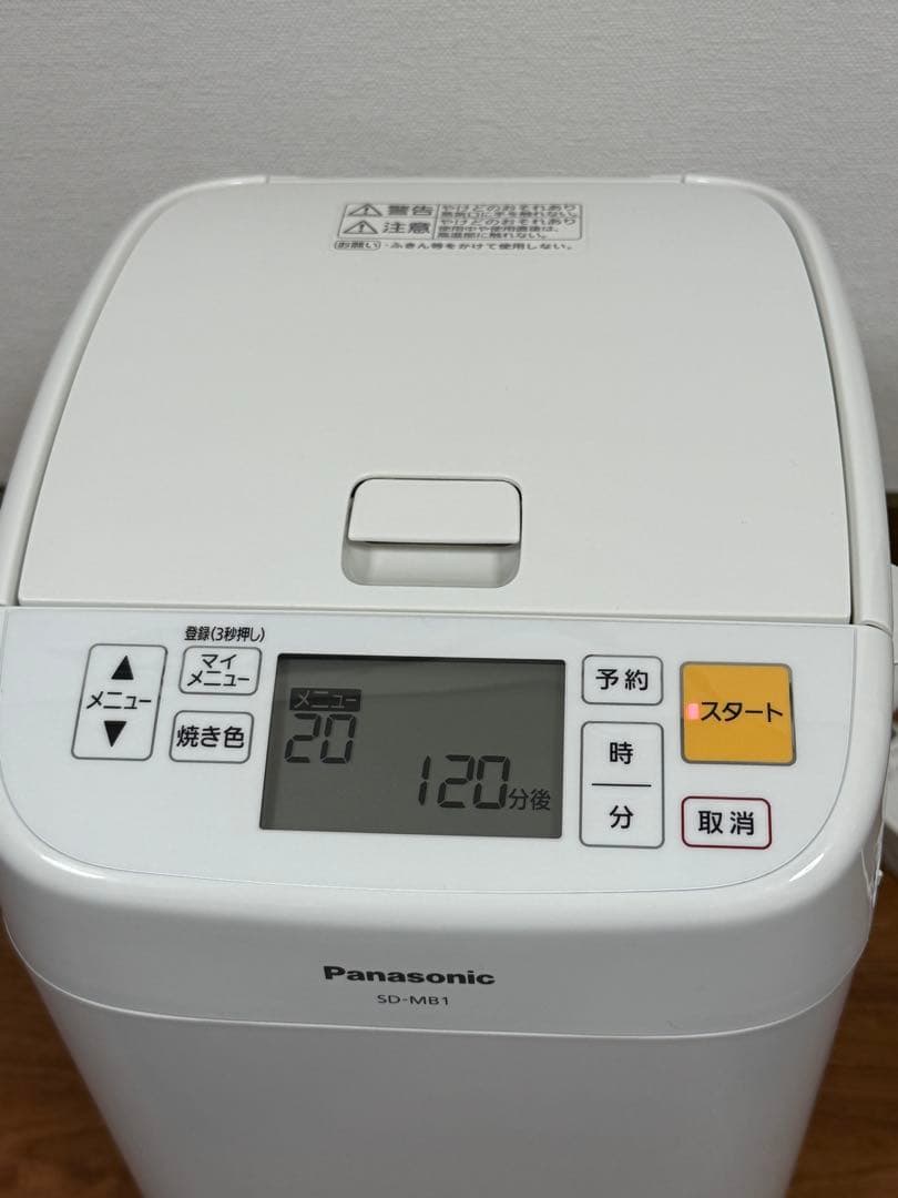 【美品】Panasonic SD-MB1 ホームベーカリー