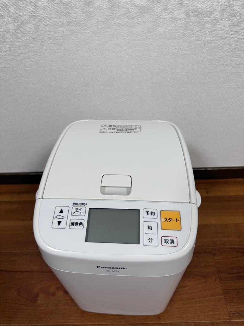 【美品】Panasonic SD-MB1 ホームベーカリー